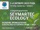 seymartec-ecology-2023-bezymyannyj-80x60