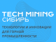 tech-mining-sibir-325-x-245-80x60