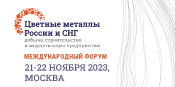 Восток капитал: Цветные металлы