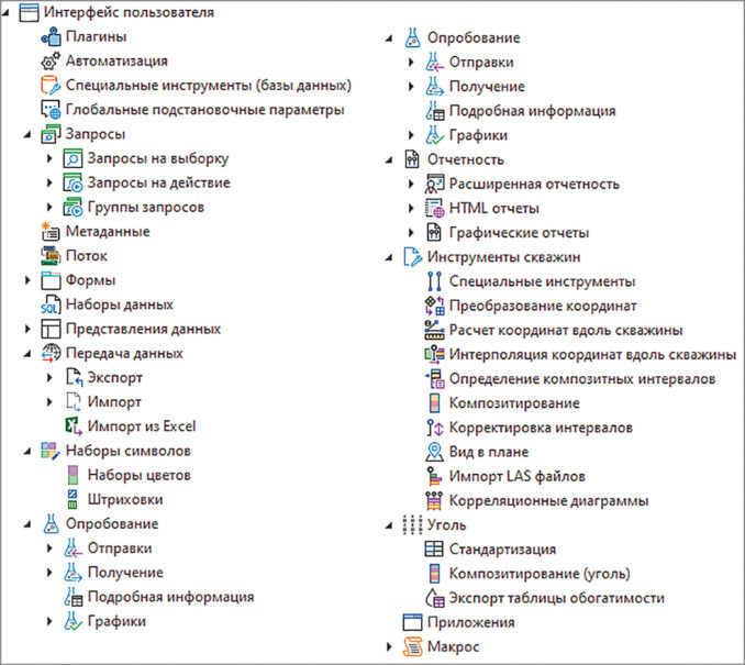 micromine-02-678x605