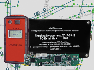 kompleks-gorizont-otechestvennoe-reshenie-dlya-obespecheniya-promyshlennoj-bezopasnosti-pri-podzemnoj-dobyche-poleznyh-iskopaemyh-it-industry-03-326x245-1