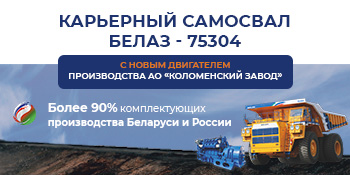 Промтехснаб