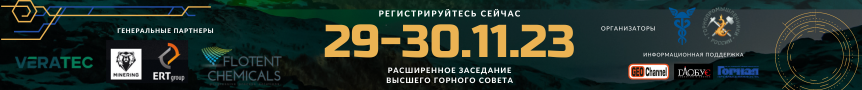 banner-dlya-globusa-