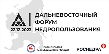 Первый форум дфо