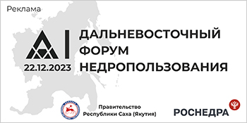 Первый форум дфо