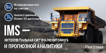 Промтехснаб