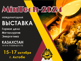 mintech-aktobe-2024-326-245-akt