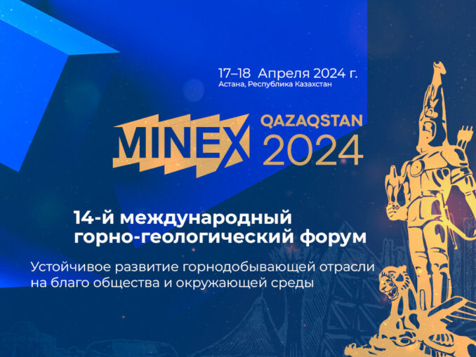 majneks-kazahstan-2024-kz326x245-globus-dv-678x509