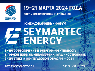 seymartec-energy-2024-326x245px-2