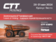 ctt-mining-2024-326h245-80x60