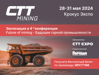 ctt-mining-2024-326h245