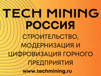 tech-mining-325-x-245-
