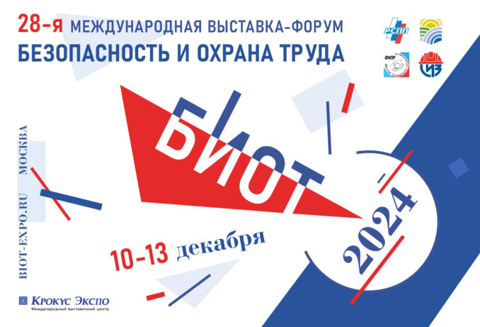 biot-2024-banner-biot2024-360x245-1-678x461