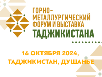 mezhdunarodnyj-investiczionnyj-gorno-metallurgicheskij-forum-i-vystavka-tadzhikistana-16-oktyabrya-2024-goda-dushanbe-mining-tj-326h245