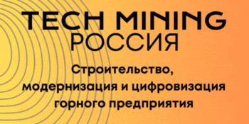 TECH MINING RUSSIA