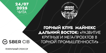 Партнерский материал