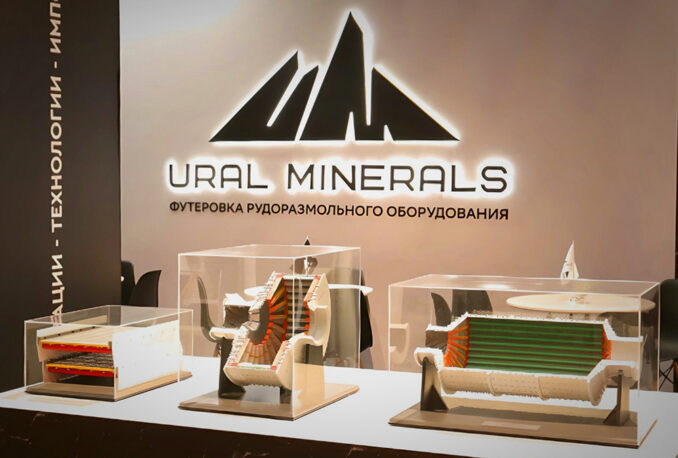 mwr-16-uralminerals-678x458
