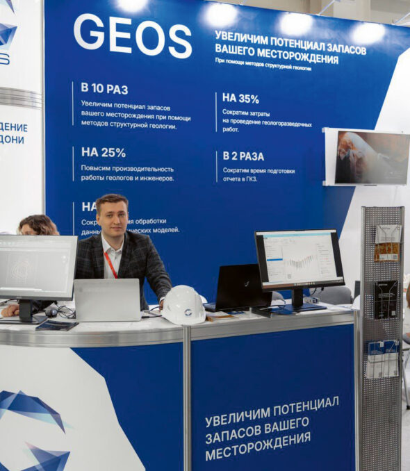 mwr-17-geos-590x678