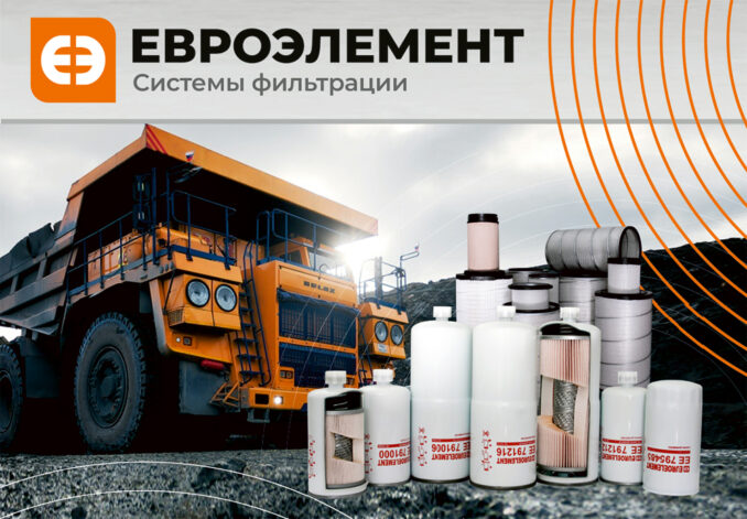 mwr-21-evroelement-678x471