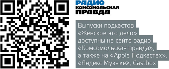 polyus-09-qr-678x278
