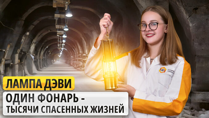 ugmk-01-678x382
