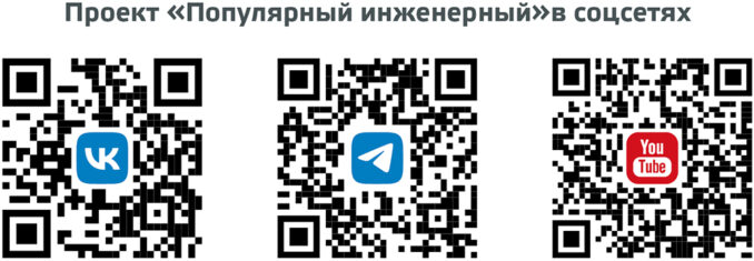 ugmk-05-678x235