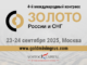 iv-zoloto-326-245-stat-4-80x60