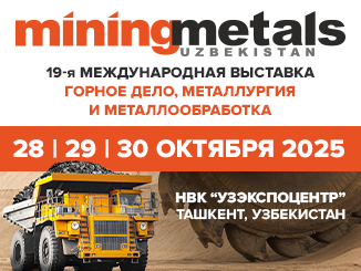 miningmetals-uzbekistan-2025-mmu25-326x245-ru
