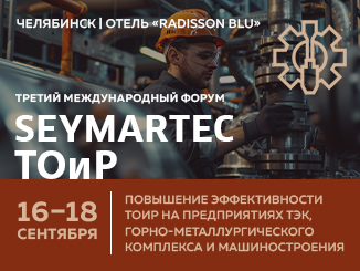seymartec-326x245px-2
