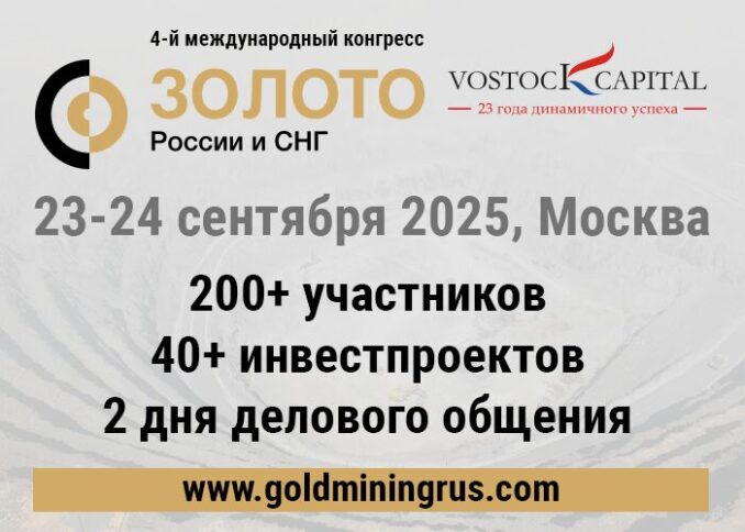 zoloto-700-500-stat-2-zoloto-700-500-stat-2-zoloto-700-500-stat-2-zoloto-700-500-stat-2-678x484