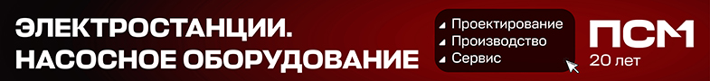 ООО «Завод ПСМ» ИНН: 7604223919 erid: 2SDnjcdPPFt