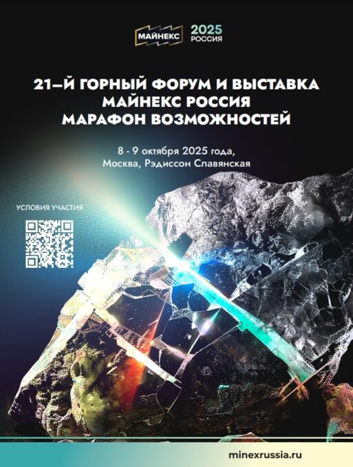 23-sent-majneks-23-sent-majneks-513x678