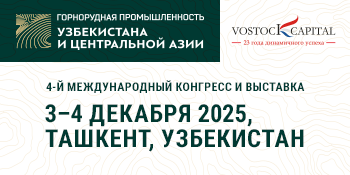 Узбекистан ГРП