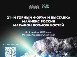 mnks-2-mnks-2-326x245