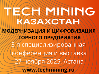 tech-mining-tm-kz-325-x-245-1