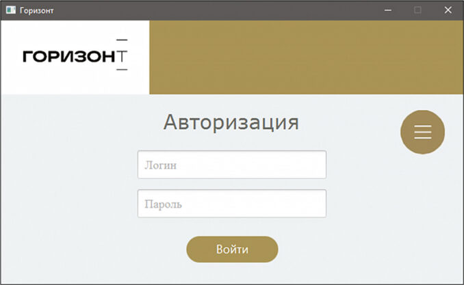 uralmehanobr-02-uralmehanobr-02-678x417