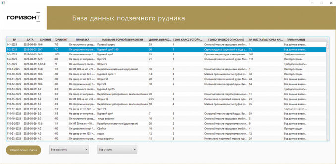 uralmehanobr-06-uralmehanobr-06-678x331