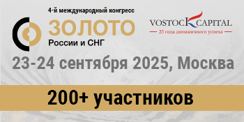 zoloto-350-175-3-zoloto-350-175-3