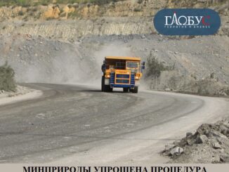 15-oktya-minprirody-15-oktya-minprirody-326x245