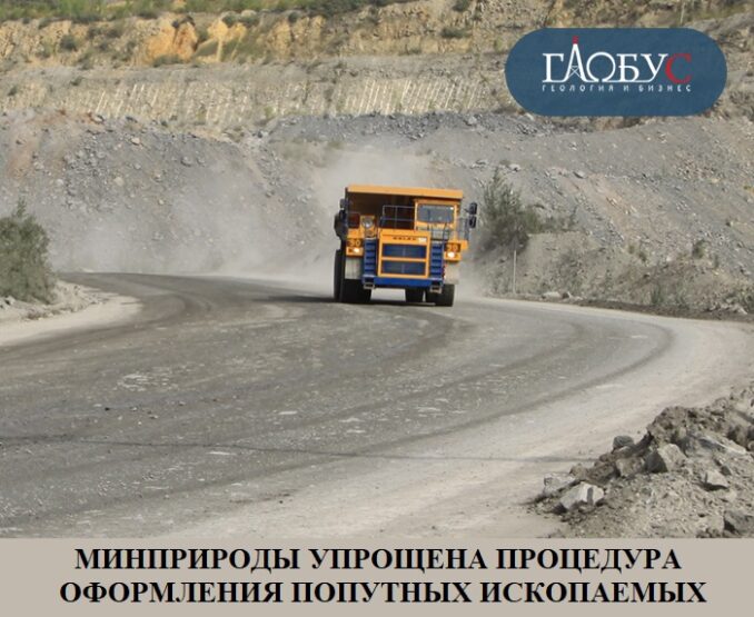 15-oktya-minprirody-15-oktya-minprirody-678x555