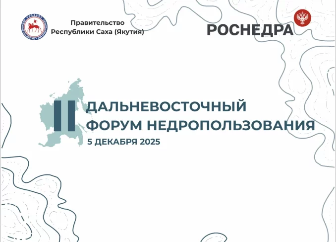 13-noya-forum-13-noya-forum-678x487