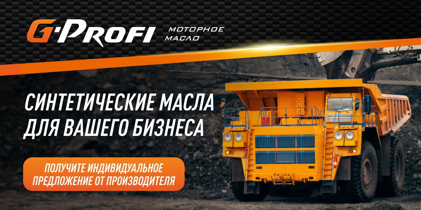 масла масла