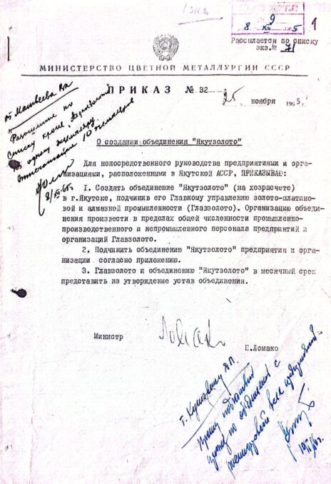 image-13-11-25-06-17-2-image-13-11-25-06-17-2-464x678