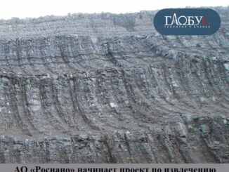 04-yanv-rosnano-04-yanv-rosnano-326x245