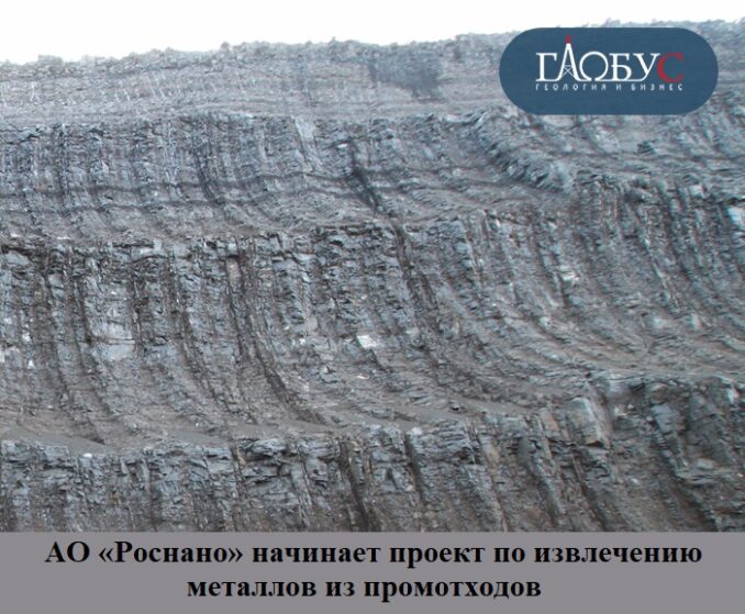 04-yanv-rosnano-04-yanv-rosnano-678x559