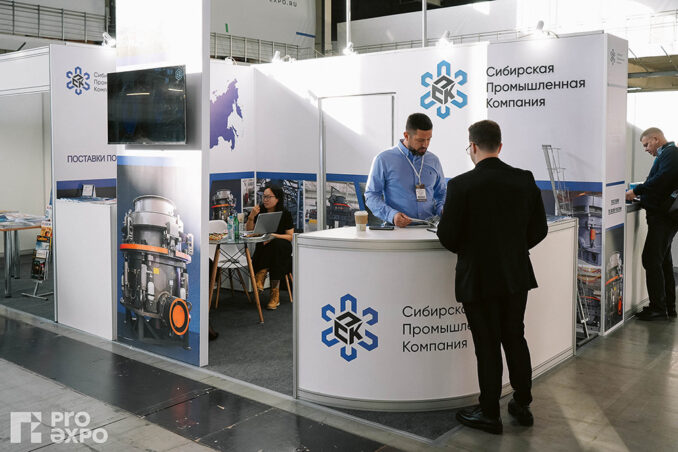 2025-rudnik-10-spk-678x452