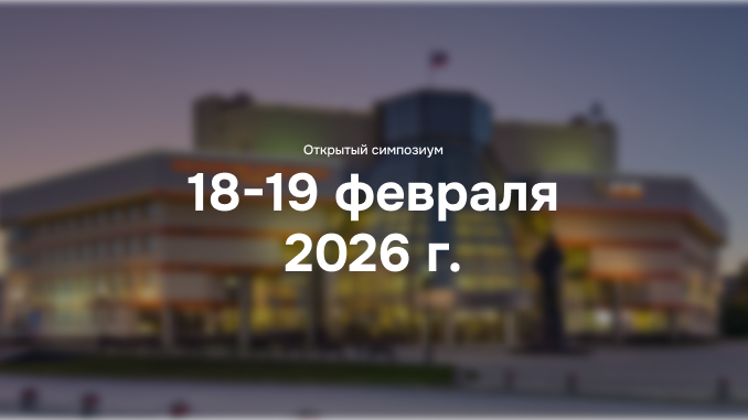 678h381-kegel-bolshe-simpozium-v-odnu-stroku-678h381-kegel-bolshe-simpozium-v-odnu-stroku