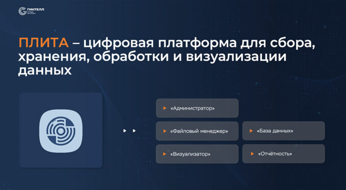 gintell-01-gintell-01-678x372