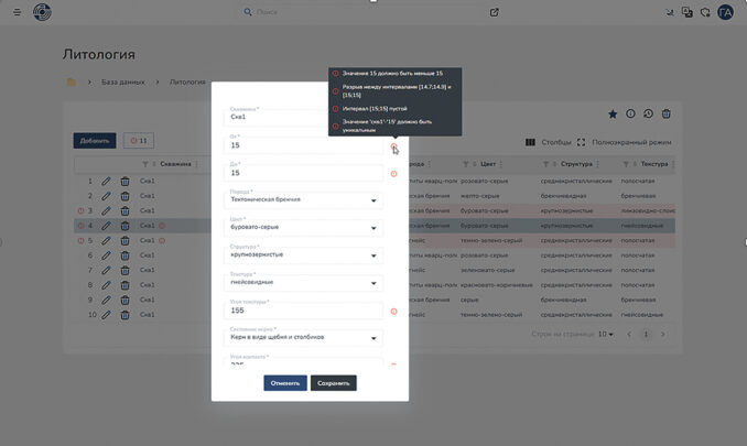 gintell-02-gintell-02-678x405