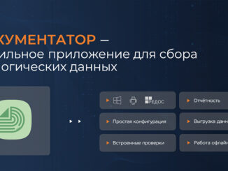 gintell-03-gintell-03-326x245